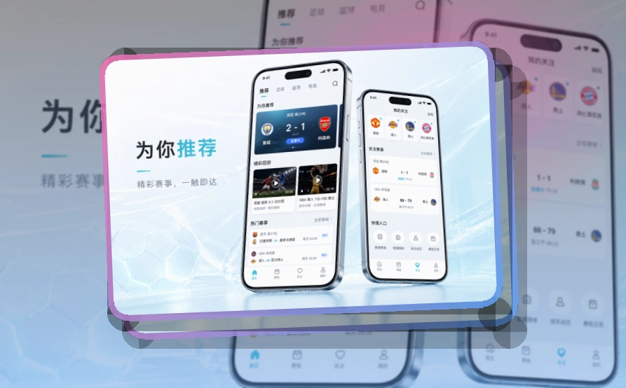 leyu手机端功能展示