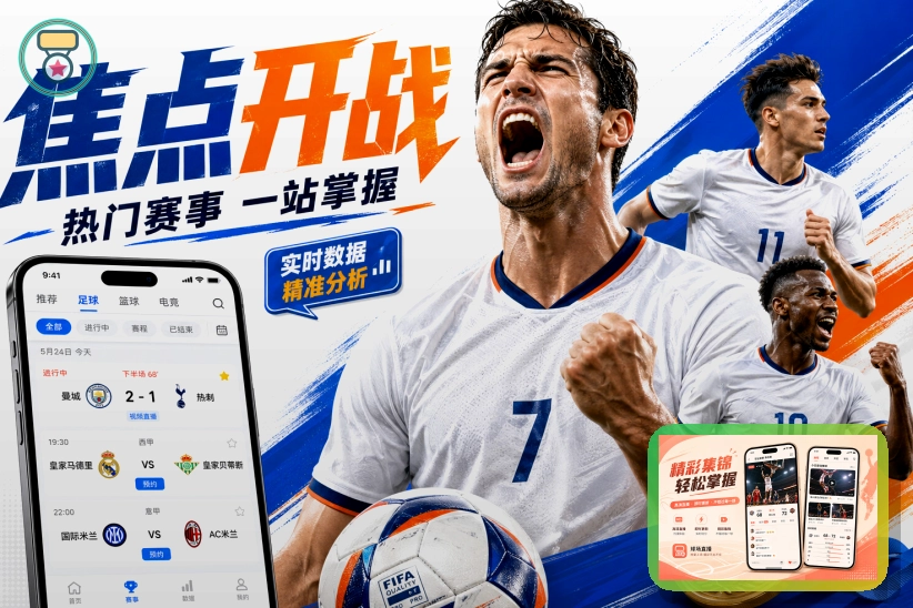 leyu网页版入口页面展示